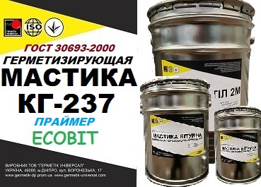 Праймер КГ-237 Ecobit эпоксидный ( неопрен, бутил - формальдегид) герметизация приборов ГОСТ 30693-2000 